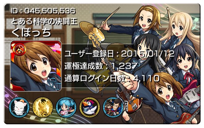 kubotti08's tweet photo. フォロワー100人になったので更新です！
モンスト､ウマ娘､その他趣味垢です😁
気軽に絡んで下さい！
♡or♻️で気になった方フォローしに行きます😊基本的にフォロバ100%です！
#モンスト #モンスト好きと繋がりたい
#ウマ娘 #ウマ娘好きと繋がりたい https://t.co/YWLkBP2IZs