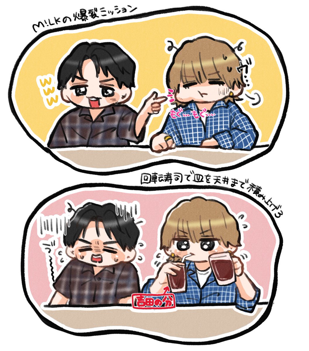 くまこ🍼 (@kumakuma_m_) / Posts / X