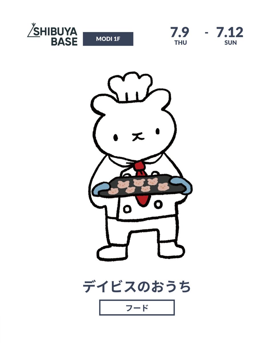 BASE(ベイス)公式⛺️ tweet media