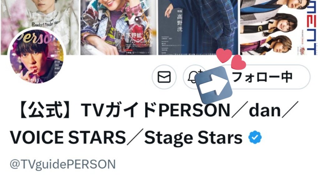 vini9505___'s tweet photo. 素敵な企画をありがとうございます︎❕
どんな役でも「自分だったら…」と役を落とし込んでから撮影に挑む、そういう役作りがあったからこそ素晴らしい演技が生まれるんだなと記事を見て改めて洸大くんの凄さを実感することができました🌟修仲のお話も聞けて嬉しかったです🥹
ご縁がありますように🤍 https://t.co/Zdm2Yhh2tX