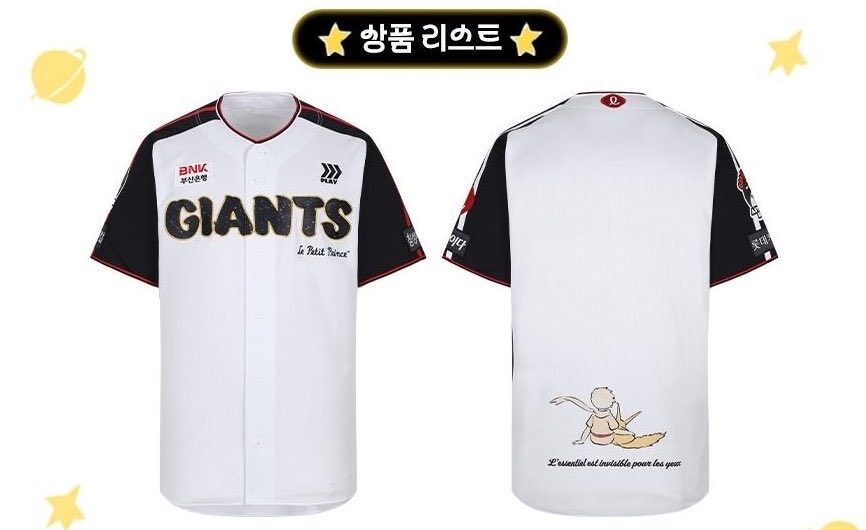 mangchiants's tweet photo. 롯데자이언츠방구뀌면어린왕자죽1음 https://t.co/kj1WhCJTmf