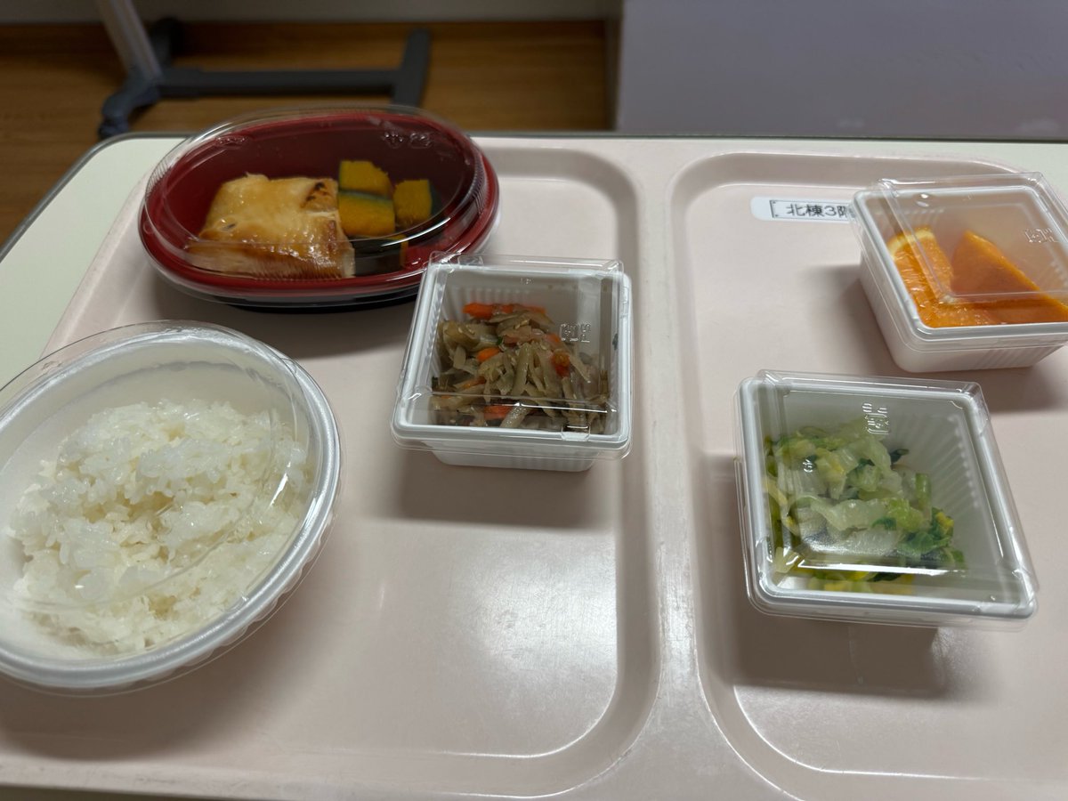 daisuke0550's tweet photo. もう食事の事ぐらいしかないな〜
マジで量が足りん・・・
しかも明日は朝からPETだから朝ごはん抜きだ
夕方から放射線治療始まるから明日の夕方から4日部屋から出れ無くなるから飲み物とか買いだめしないとだ
副作用キツくないといいんだけども https://t.co/X4BgjgdqjF