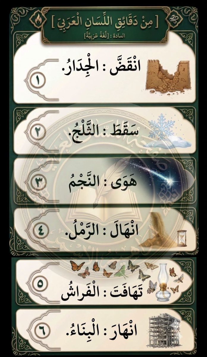 albdralsaher's tweet photo. #هدايا_البدر #ثقف_نفسك  كل يوم ثلاث تغريدات ثقافية موثوقة وتكتمل في اليوم الثالث تسع تغريدات !!! جوائزها 30 بطاقة اتصال محلي فئة 23 ريال شرحت لكم سابقا طريقة توزيعها 9️⃣ https://t.co/fVMGktZCzW