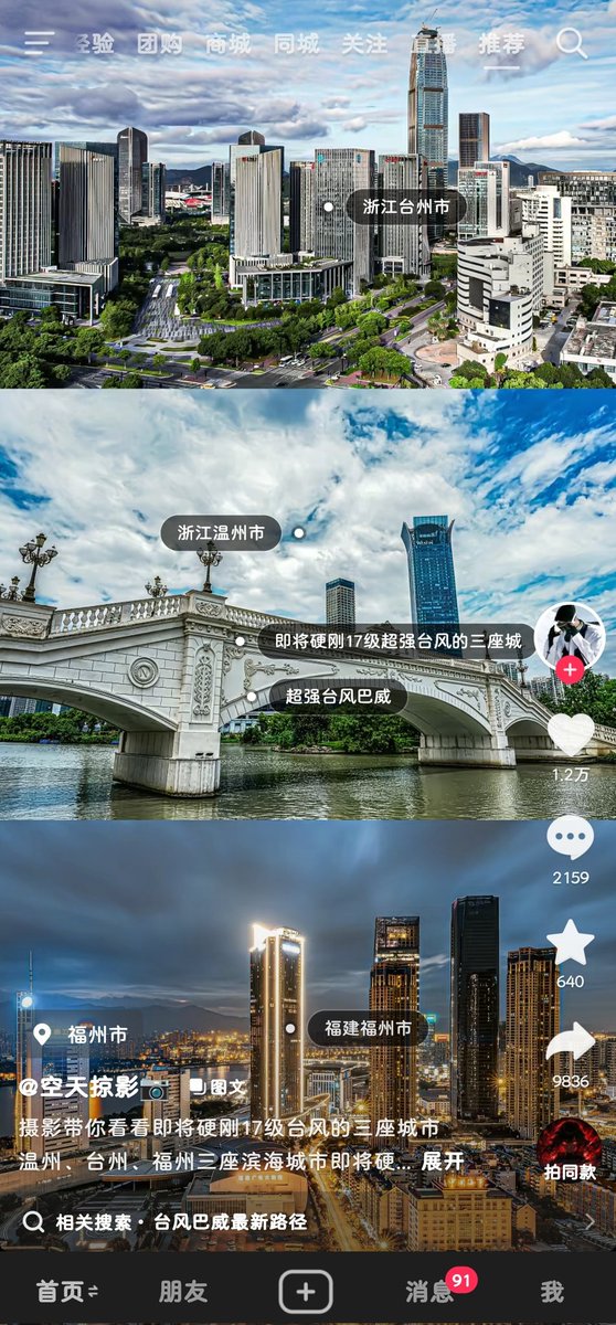SunghaFong's tweet photo. 啊啊啊啊啊啊啊啥意思 https://t.co/L0J4cMMKdk