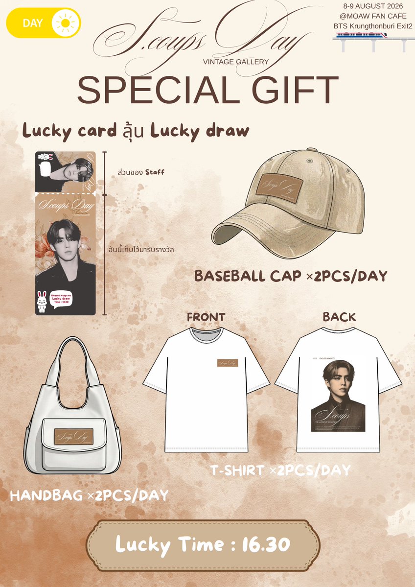 scoupsvintage's tweet photo. 🍒S.coups birthday cafe

[S.COUPS DAY VINTAGE GALLERY]
🌞Day Meeting
🌙Night Party

🗓️ Date : 8-9 August 2026

📍Moaw fan cafe
🚄 BTS KRUNGTHONBURI EXIT 2
🕕 11.00-22.00

#กะรัตพระเวสสันดร
#scoups_day_vintage_gallery https://t.co/6LcOgI9NZy