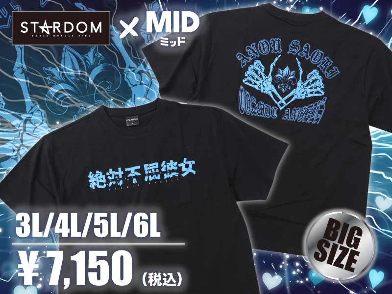 スターダム✪STARDOM on X: 