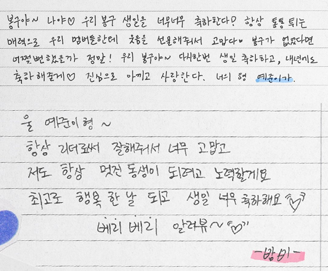 영 tweet media