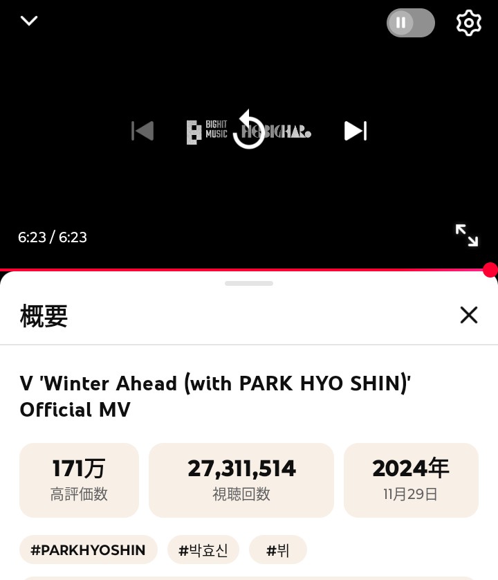 taestation_jp 🐻 WA MV 2800万回再生へ 🎂 テヒョンさんの「Winter