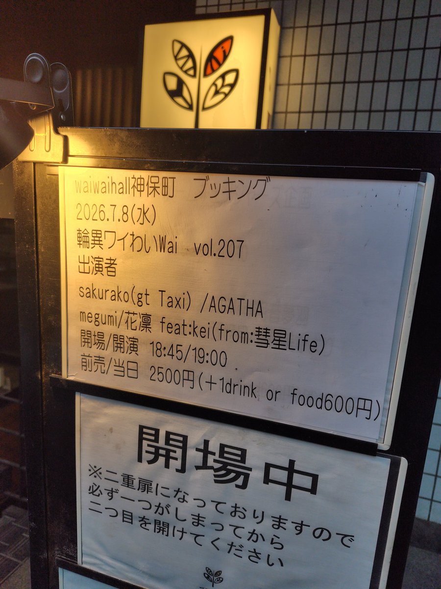 ayumaybe's tweet photo. 今日はここ！です！ https://t.co/Lt2yhFBGbS