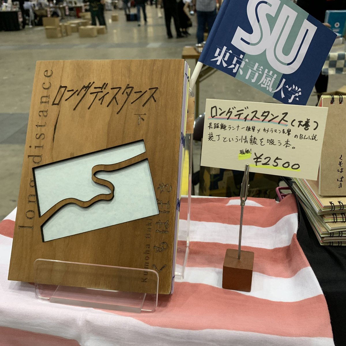 kumo_baki's tweet photo. 誰かコピー本の話してる？？ https://t.co/DfQLywL59a