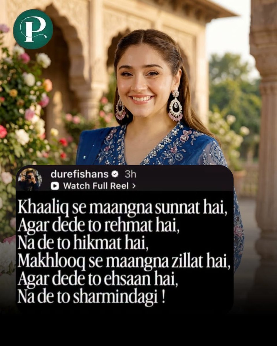 Thepakever's tweet photo. Disclaimer: This content is shared solely for awareness, educational, public information, and journalistic purposes. The image is AI-generated and used for reference purposes only.
#DurefishanSaleem #IslamicReminder #TrustInAllah #Faith #Tawakkul #Islam #SpiritualReflection https://t.co/v3hFIzfp8k