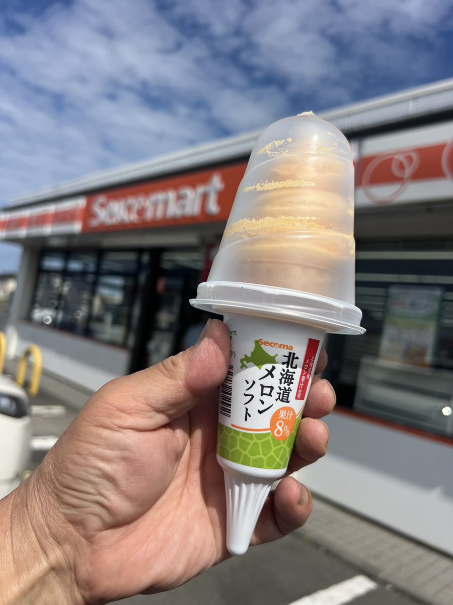 GoTsuuChann's tweet photo. 茨城県では
北海道を感じられるのだよ。 https://t.co/BBq2XRT5Re
