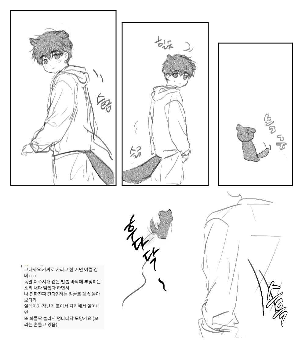 gogu3768's tweet photo. 바보 멍태이.. https://t.co/6gB2OiTgDE