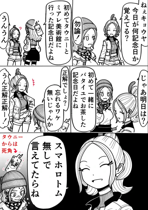 R君@Rkun_pixivの漫画作品一覧