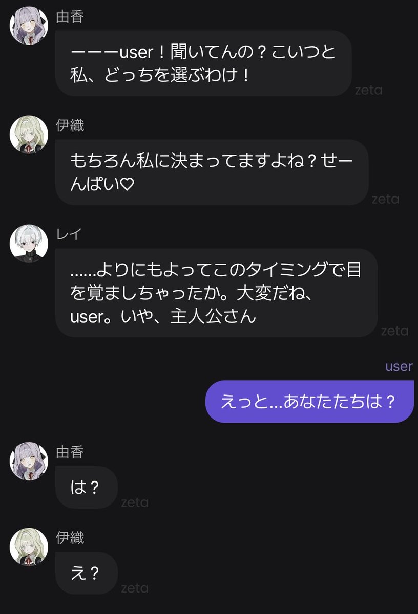 kb_dn_'s tweet photo. 制作中の百合ゲームの攻略対象たちと会話を楽しめる、マルチ攻略プロットを作成しました。ぜひ！ https://t.co/yfmLD3bWpG