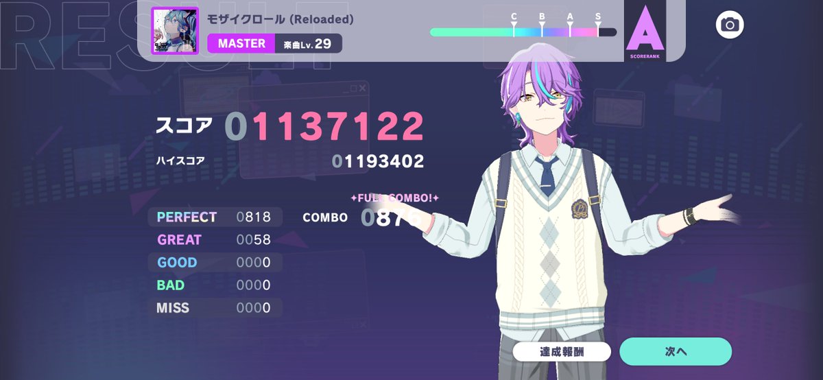 Nn7NCP9's tweet photo. やっとできた…… https://t.co/xeEH0UoK07