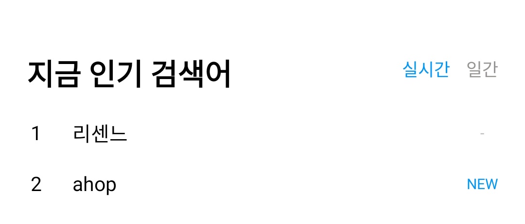 gyuwonsunhun_'s tweet photo. #AHOF Rank 2 on real time trending search in Genie 🔥 https://t.co/6J1SPlflja