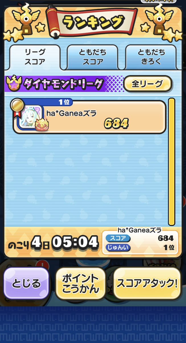 ha_ganea's tweet photo. 待ってマジで何どういうこと？？ https://t.co/jePOqY0dRq