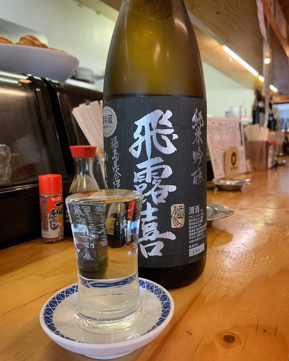 Da70i1's tweet photo. 今日もお疲れ様
ピーホツ赤
煮込み+クロワッサン
レバ、カシラ
飛露喜
あゝ幸せ

#みてみてゆきちゃん
#もぐもぐふあーん
#ひょっと見て
#うどんに御供え
#おこめしレンタル
#喰らえ筋肉のために
#呑冥の供物
#Twitter晩酌部 https://t.co/GIl5bzeK2a