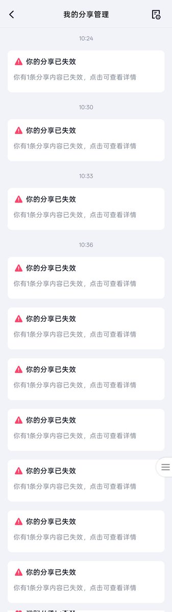 安卓黄油分享 tweet media