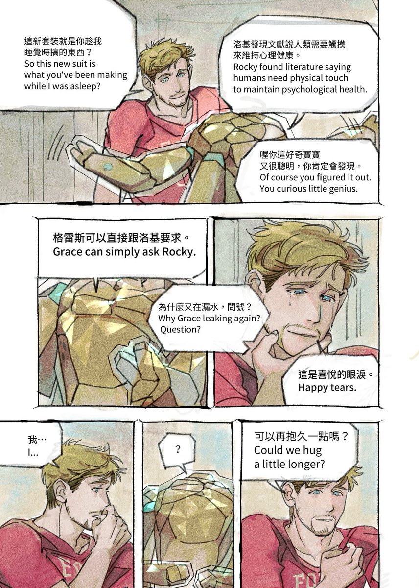 kaizbow's tweet photo. (4/4)-fin
抱抱治百病 HUGS HEAL EVERYTHING. https://t.co/QGtmRI3fS5