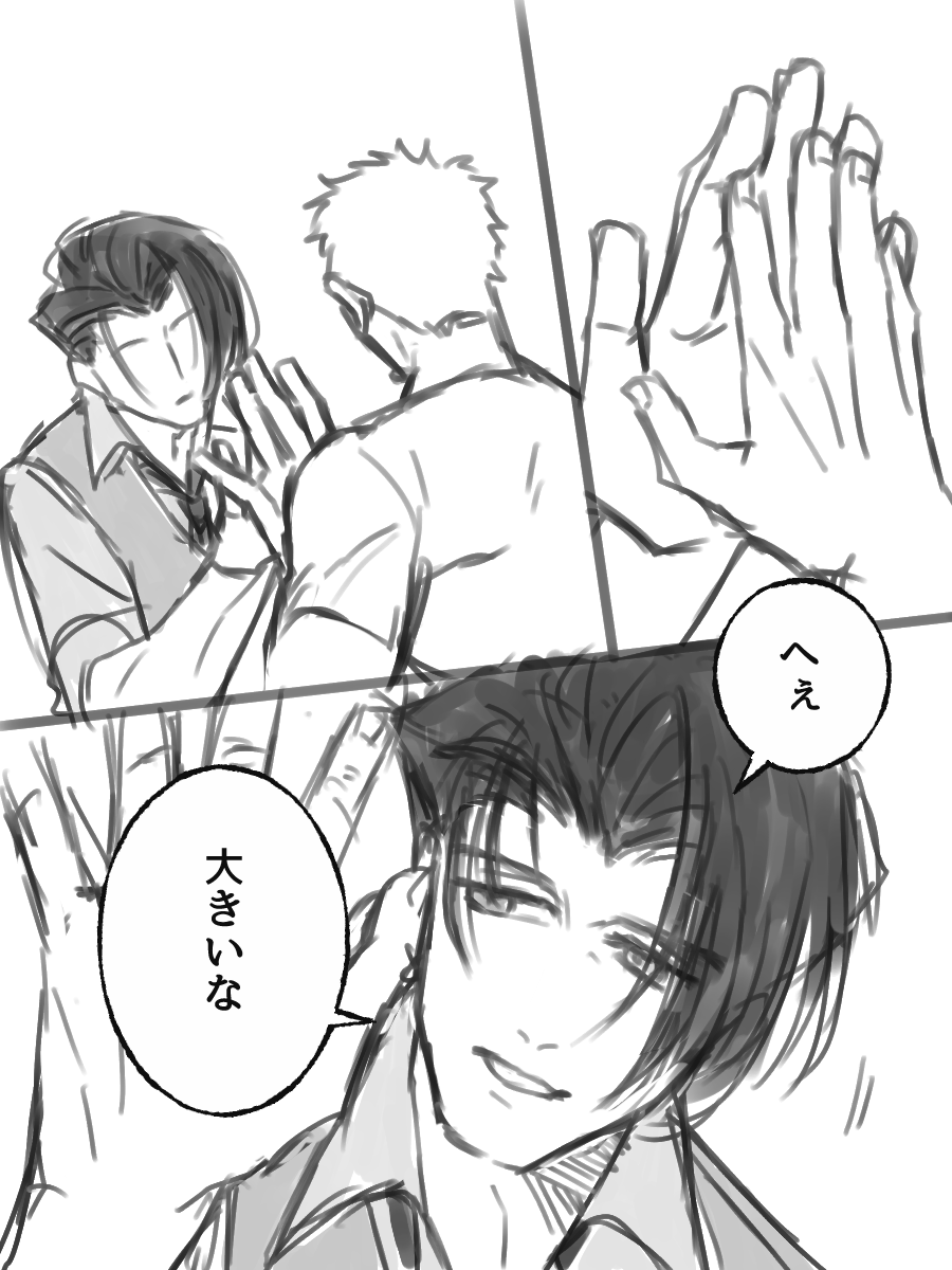 Post by 青木 on X: 再掲s