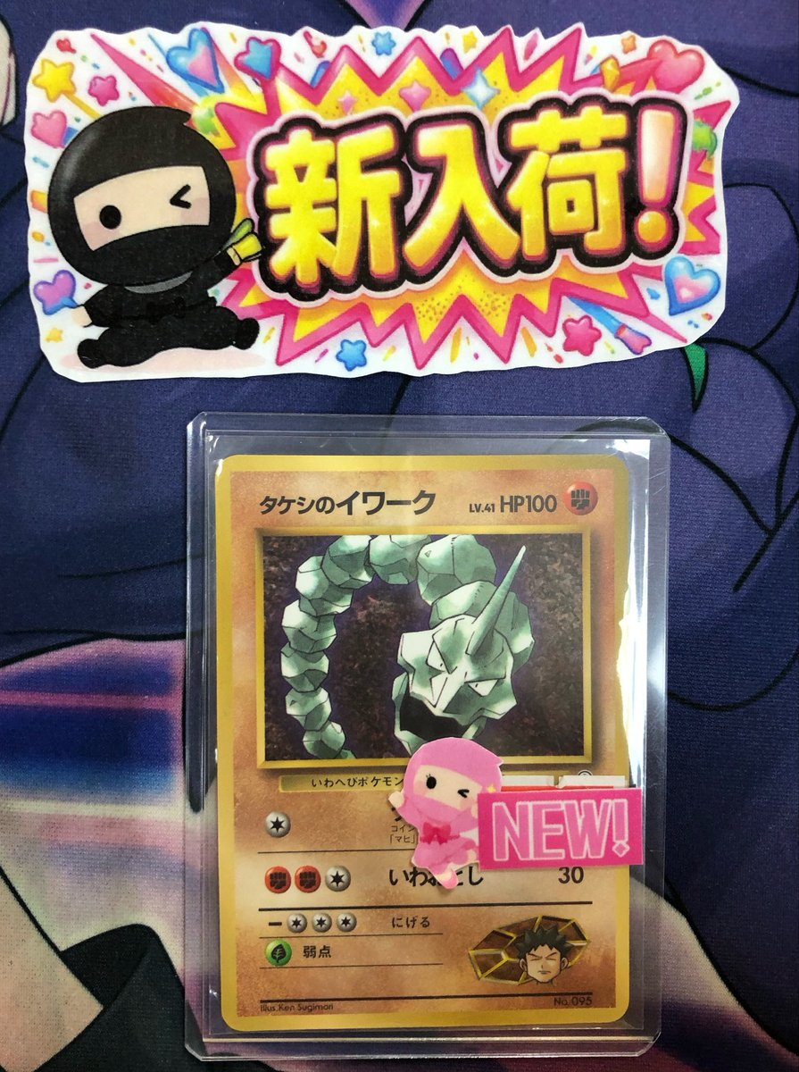 🔥🔥🔥🔥🔥🔥🔥 🔥🔥入荷情報