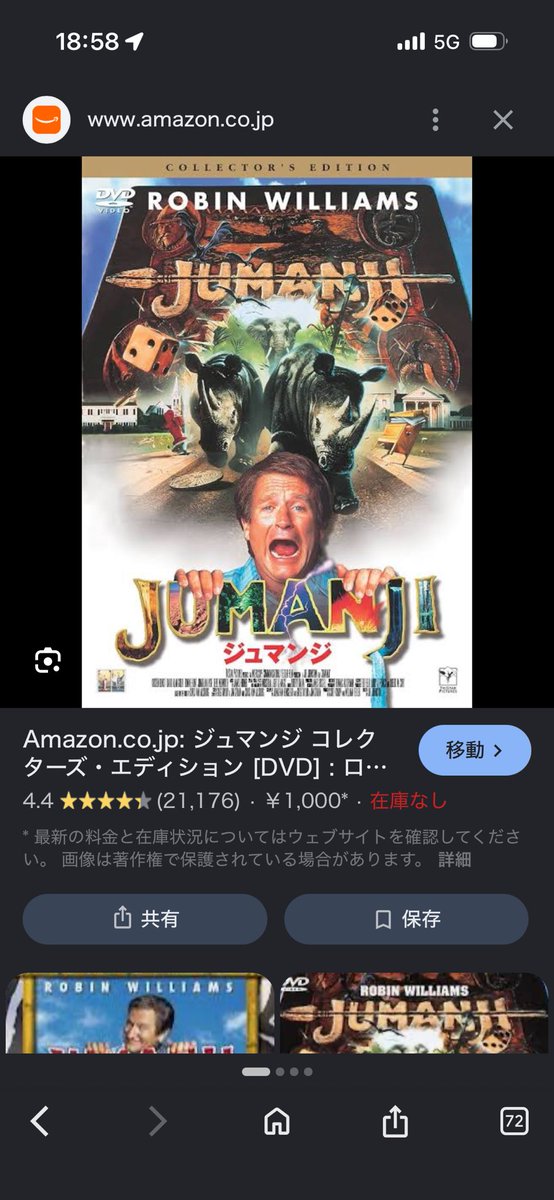 kgj6v's tweet photo. @rico___mm だいぶ古い映画なので、もしかしたら
配信ないかもです https://t.co/IjqNl22QhJ