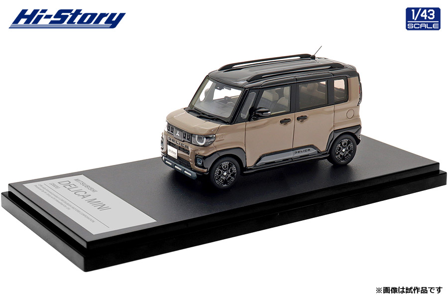 BoostgearWEB's tweet photo. ✨️予約情報のお知らせ✨️

🚗 京商 F40
🚗 ハイストーリー Mitsubishi DELICA
🚗 ハイストーリー Toyota GR SUPRA

ほか、続々と新商品が予約受付スタート❗️
ぜひチェックしてみてください👀
 #ミニカー #京商 #ハイストーリー #予約受付中 #BoostGear https://t.co/vwbrnNmTo5