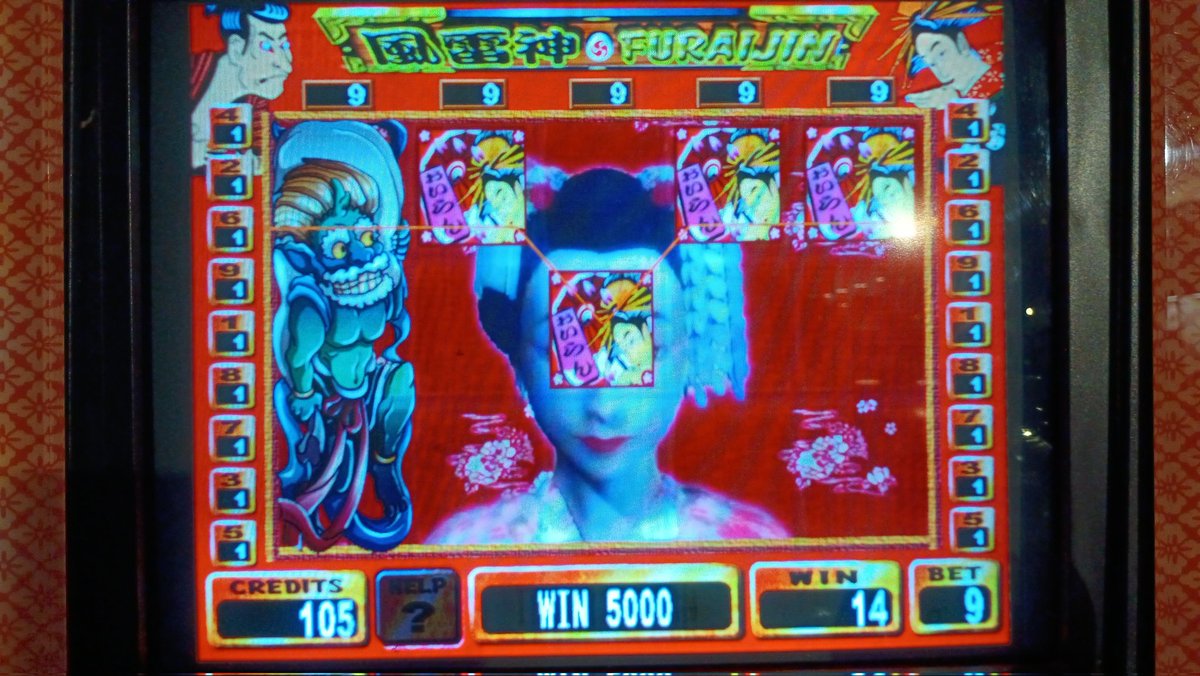 sleep___'s tweet photo. MAX9bet台の風雷神でノーマル風神煽りから突然花魁1列来て椅子から転げ落ちるくらいビックリしたw
一撃5000枚は夢ありすぎる💰️
さすがにダブル叩く勇気はなかった。
次は雷神でオール花魁出したい👊
atアピナ長岡
#メダルゲーム
#アピナ長岡 https://t.co/CHq6AScxVC