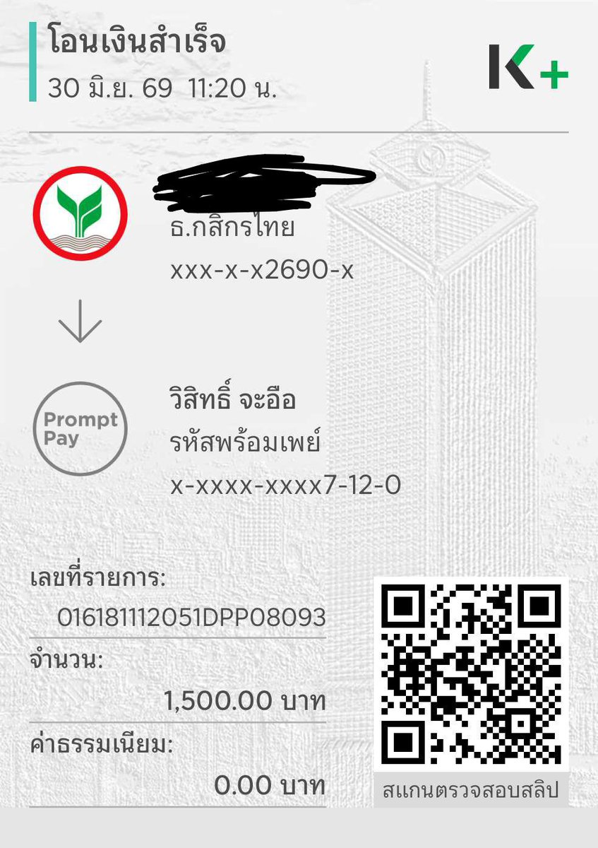 2564April's tweet photo. เปิดบัญชีใหม่ ไอคนโกง #น้ำแข็ง #ตัวใหญ่ #ไฮกทม #ไฮพัทยา #ไฮชลบุรี #ไฮรังสิต https://t.co/WFHJbTM6ae