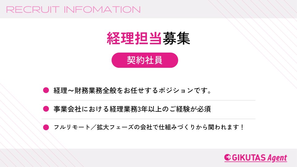 GIKUTASAgent tweet picture
