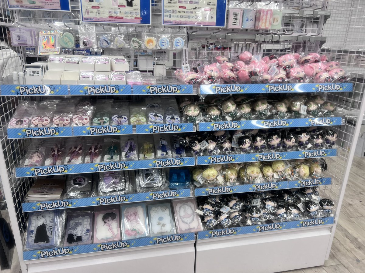 ka_nam_m's tweet photo. 予約したのバカみたい😭😭
アクスタすらまだ届いてないし
今後発売予定でもう予約済みのやつ
都度店舗行くから全部キャンセルしたいよ😭😭 https://t.co/Ve3g13Vqyl