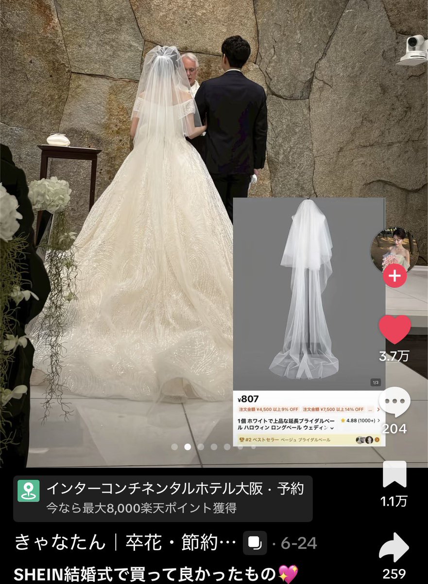 78milktea1's tweet photo. 節約花嫁のSHINEリアルバイが有益すぎるにも程あるので将来結婚したい人絶対見といてまじ凄いからwww https://t.co/ZLcFgMiCqr