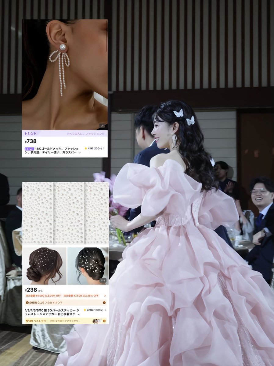 78milktea1's tweet photo. 節約花嫁のSHINEリアルバイが有益すぎるにも程あるので将来結婚したい人絶対見といてまじ凄いからwww https://t.co/ZLcFgMiCqr