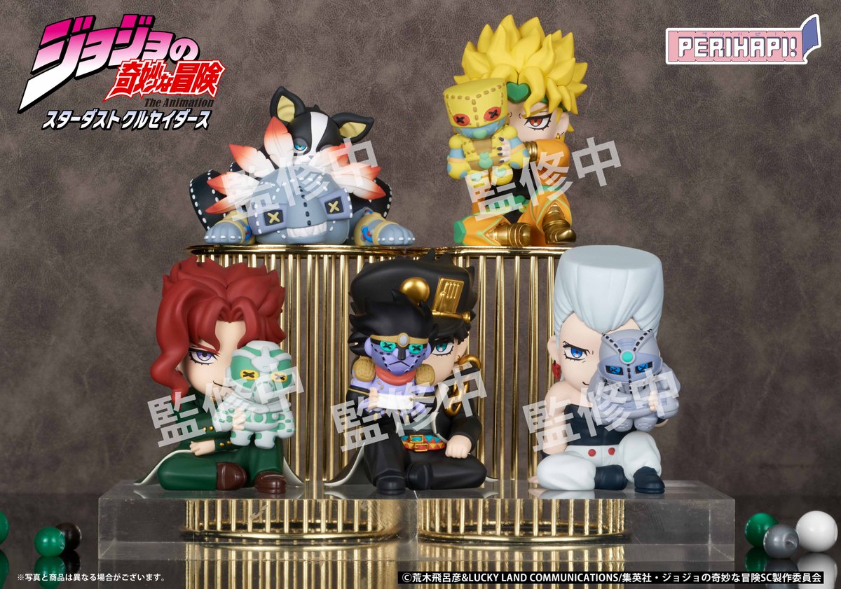 digitamin's tweet photo. ◎●「#PERIHAPI! Hide&Seekかくれんぼ 」シリーズよりアニメ『#ジョジョの奇妙な冒険スターダストクルセイダース』が初登場。
●承太郎たちがぬいぐるみになった“スタンド”でかくれんぼをしているフィギュアになります。ここでしか手に入らない、タカラトミーアーツならではの編集に注目ください。●ラインナップ 全8種(うちシークレット3種)
◆送料無料◆タカラトミーアーツ PERIHAPI!(ペリハピ!) Hide & Seekかくれんぼフィギュア ジョジョの奇妙な冒険 スターダストクルセイダース (1BOX) 【11月予約】 https://t.co/vI0qkwPpwo
https://t.co/A6tKQFy31m