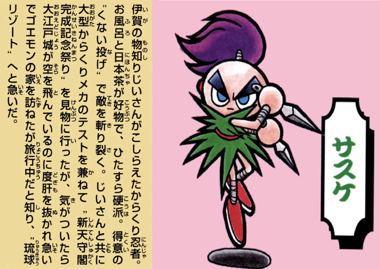 KONAMI】PROJECT ZIRCON公式［IP］ on X: 