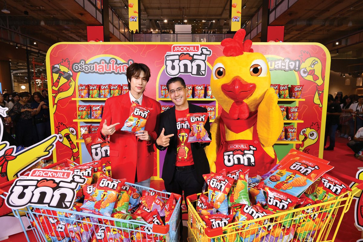 IsReal_Ent's tweet photo. ยูอาร์ซี เล่นใหญ่ เปิดตัว “แจ็ค แอนด์ จิล ชิกกี้”
และแมสคอต “น้องชิกกี้” ดึงหนุ่มฮอต “ภูวินทร์” ร่วมภารกิจ “ก่อการไก่” ใจกลางเมือง

อ่านข่าวต่อได้ที่ : https://t.co/cK44iJSFlX

#ChikkixPhuwin #ชิกกี้ก่อการไก่ #อร่อยเล่นใหญ่ซอสเข้มสะใจ #phuwintang #ขนมชิกกี้ #ชิกกี้ขนมน่องไก่ https://t.co/FOYiQWjgUz
