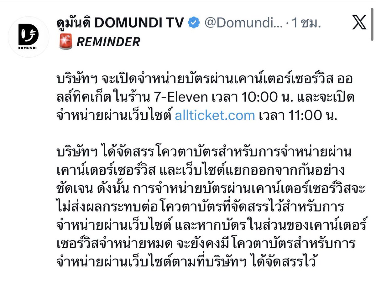 AKple30's tweet photo. สู้เว้ยมัมวาวาทุกคนเราต้องได้ไปรอบนี้  ถ้ากดได้เกินจะมาปล่อยให้มัมวาวานะ  #Duang𝐆o𝐑ound𝐂oncert     #vava #vavaช่วยvava https://t.co/PJG5dRPmVl