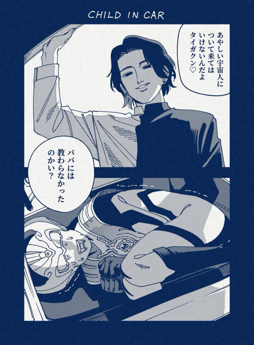 hasemil_hase's tweet photo. https://t.co/0FH09hP1o3