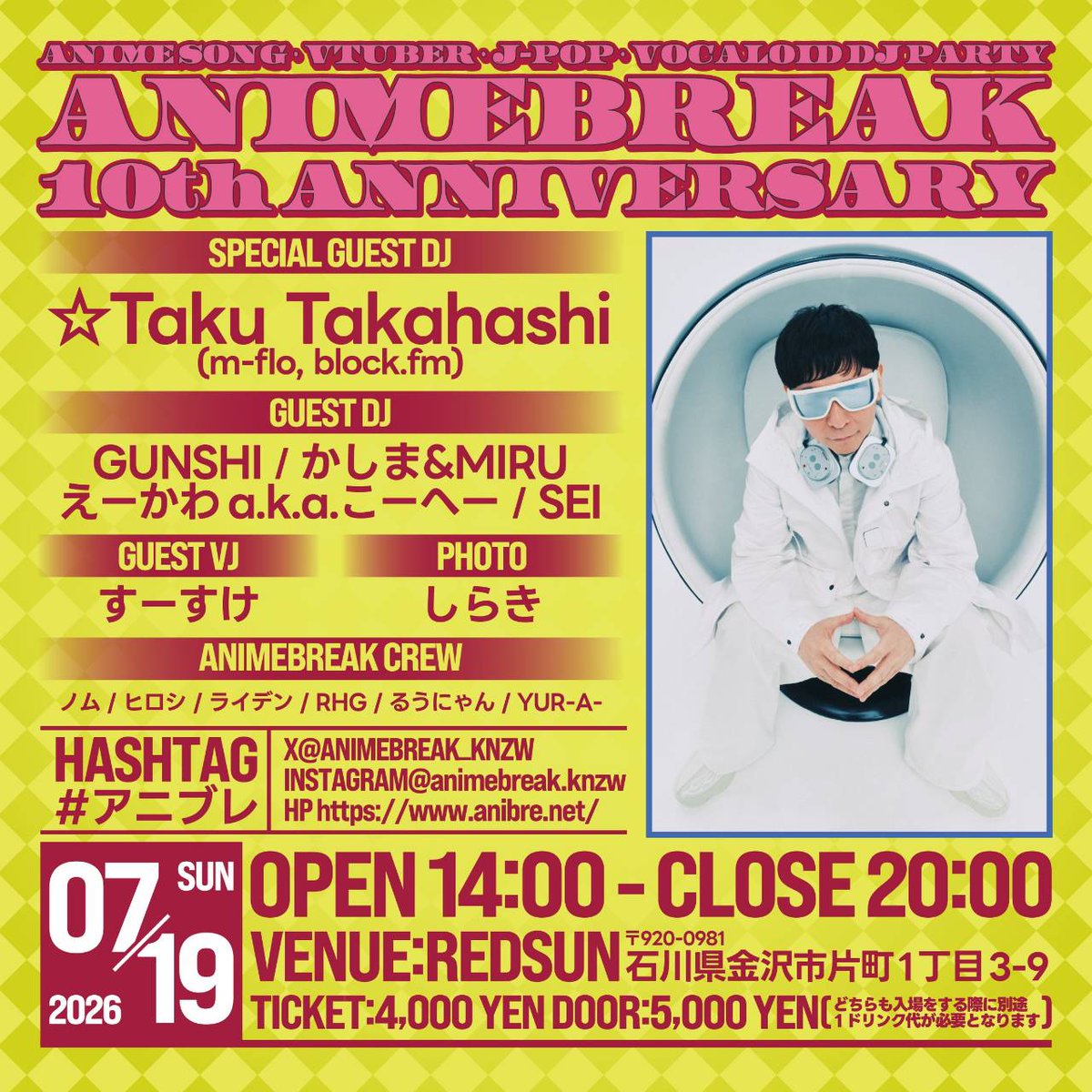☆Taku Takahashi 🖖 (@takudj) / Posts / X