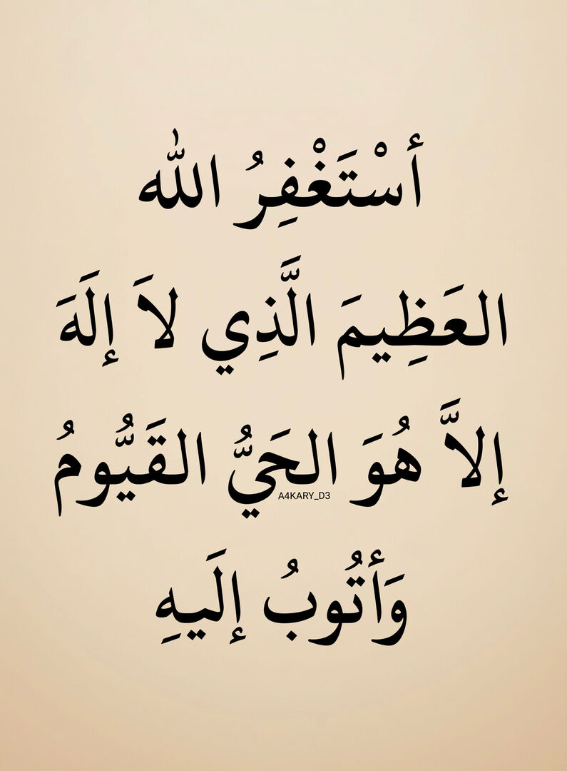A4KARY_D3's tweet photo. ِ https://t.co/LF1A9ua1aL