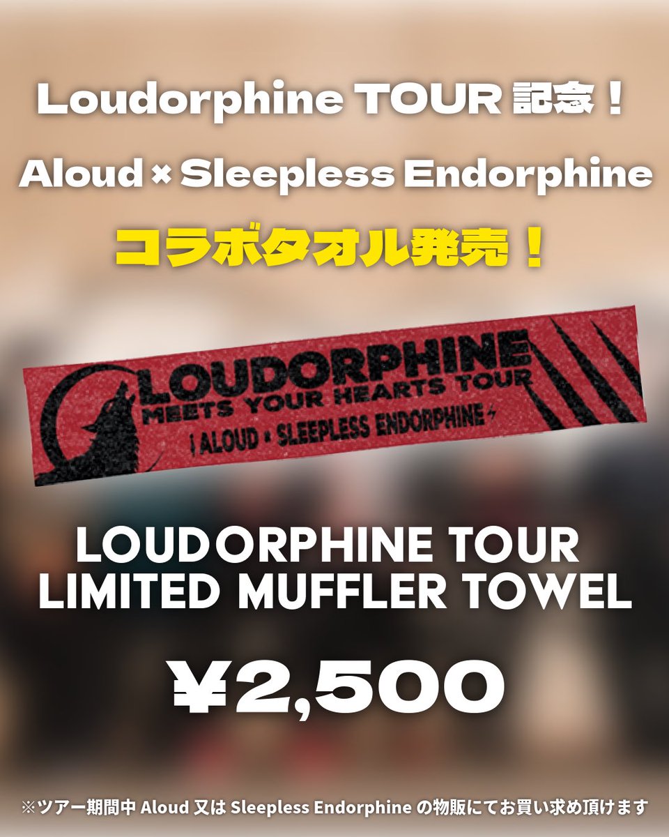 slp_edp's tweet photo. 【💫NEW MERCH INFO💫】
ツアー新グッズ解禁！

・アクリルキーホルダー
・ステッカー
・ランダム歌詞カード
の3種類に加えて

Loudorphine TOUR 記念
Aloud × Sleepless Endorphine
コラボタオル発売！

是非ツアー中の物販にてご覧下さい https://t.co/BdqVFkafvw