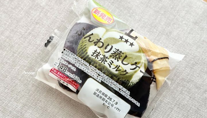 Lovematcha_bot's tweet photo. 抹茶の風味がふんわり広がる！
【ローソン】の新作ケーキは味も食感も上品 
「ふんわり蒸しケーキ 抹茶ミルク」 

https://t.co/tMlPY6vF5j https://t.co/RLcp6atAlZ