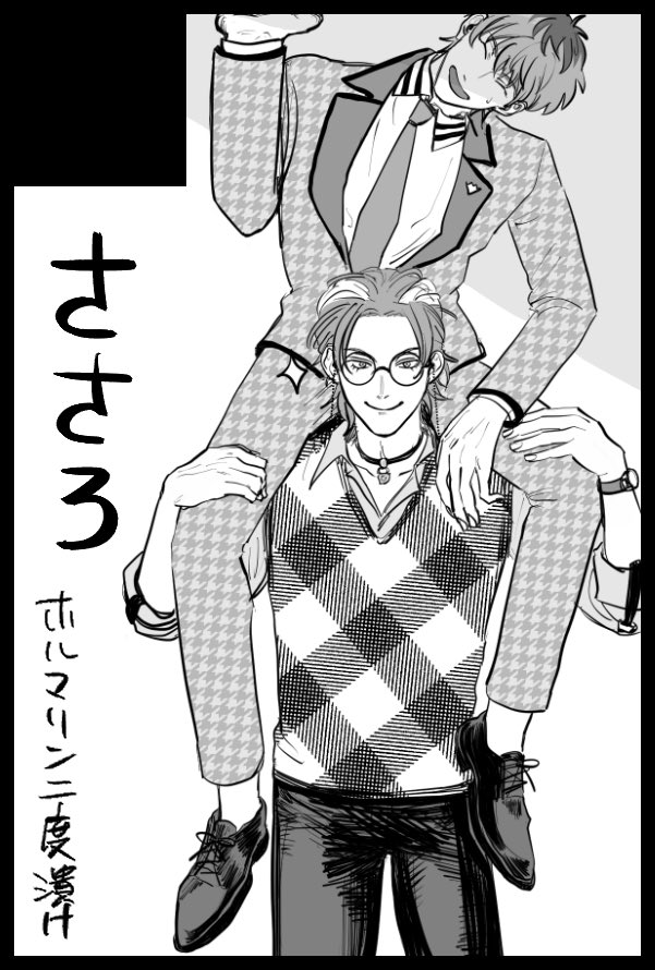 same_dragon_'s tweet photo. 【サークル参加します!!】08月23日（大阪） GOOD COMIC CITY 32 大阪内 相方はお前だけ 8｜ #イベントGO_赤ブー https://t.co/kWASTIjl11
大阪楽しみ😋 https://t.co/fVoAVvrD8F