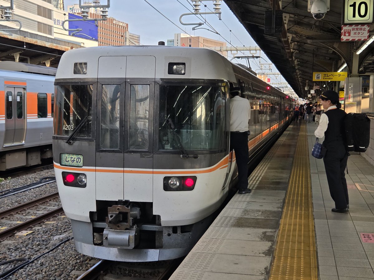 YAtrainaka's tweet photo. 名古屋着いたー！
本当はもっとギリギリまで滞在したかったけど明日は仕事だから少し早めに…
しかしまたココから大阪に帰らんと行けないのが遠く感じるw https://t.co/ixihCilTs2