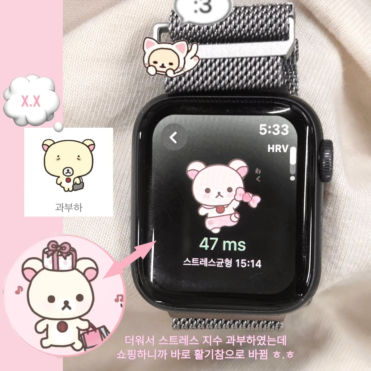 P1ease4444's tweet photo. [광고]

feelflow 앱으로 그때그때 스트레스 지수를
코리락쿠마가 보여주니까 
귀엽고 기분좋게 스트레스 관리가 가능함><
애플워치 꾸미는데 활용해도 넘넘귀  ฅᐢ..ᐢ₎♡ https://t.co/RoAeflBgGI