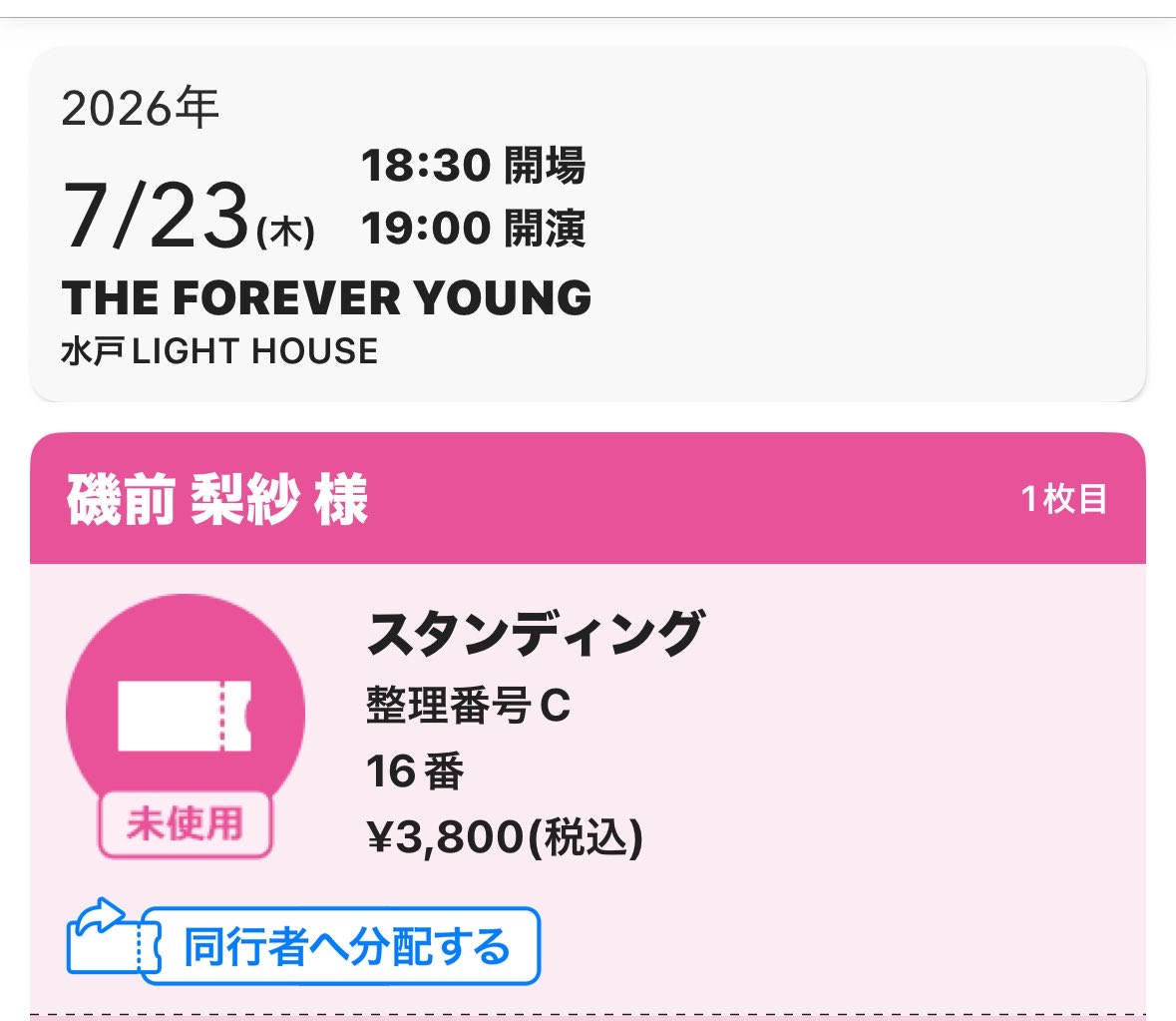 isomonarisa0804's tweet photo. THE FOREVER YOUNG
水戸ライトハウス
定価でお譲りいたします。 https://t.co/bPwswXTQUB