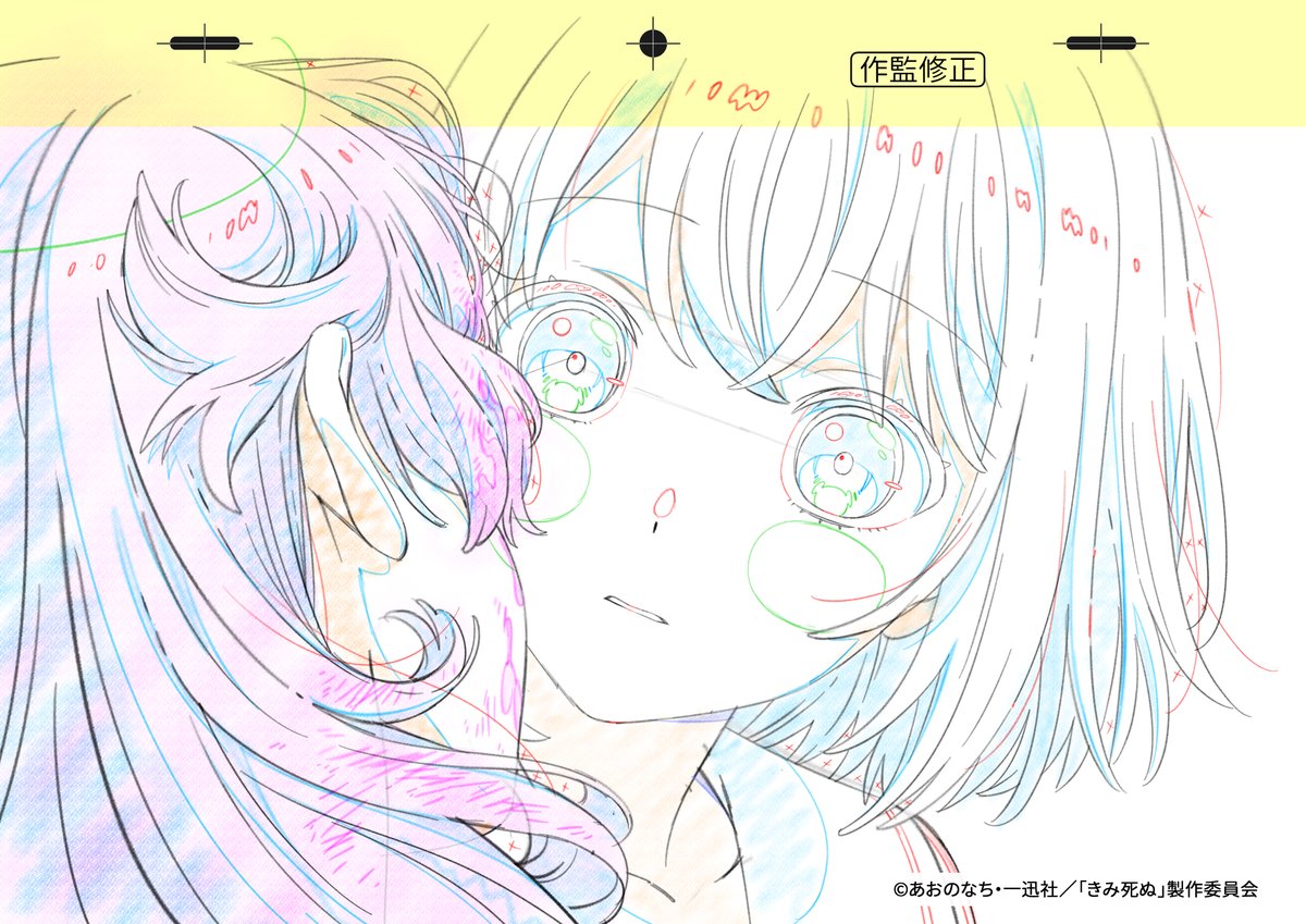 Umi_no_Mo9z's tweet photo. きみ死ぬ1話の作監修正です！（掲載許可済み）
メインのキャラ達全員描けてとても楽しかったです～！
よろしくおねがいします💐
#きみ死ぬアニメ https://t.co/Jv7JfpLNuy