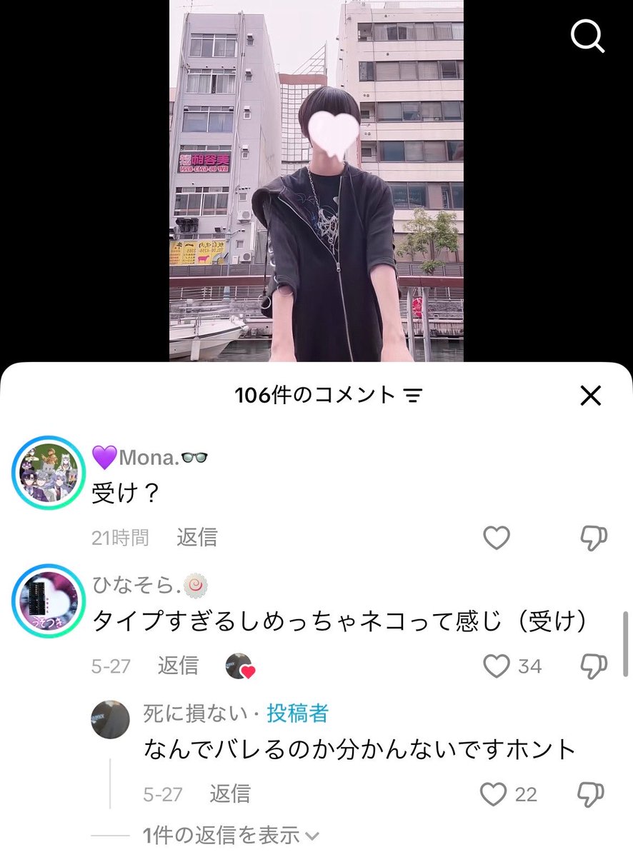 mkbs9h's tweet photo. 腐コメ多すぎてどわー💦💦
「受け」に誇りを持ってんのなにwwwwwwww https://t.co/UPcdbgodNu